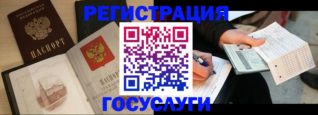 пропишу в квартире в Крыму